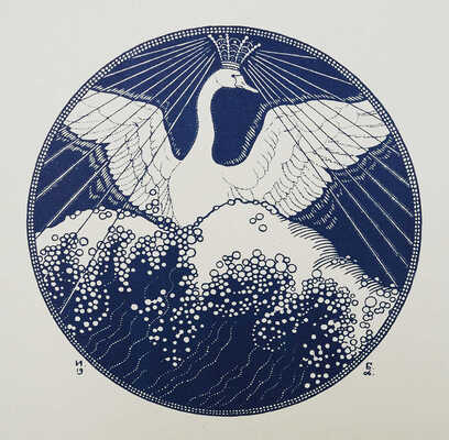 Пушкин А.С. Сказка о царе Салтане / Рис. И.Я. Билибина. М.: Изд. Глав. упр. «Гознак», 1962.